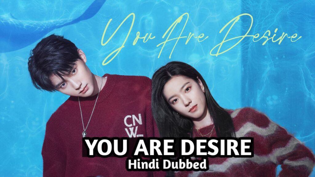 You Are Desire in Hindi Dubbed - Complete