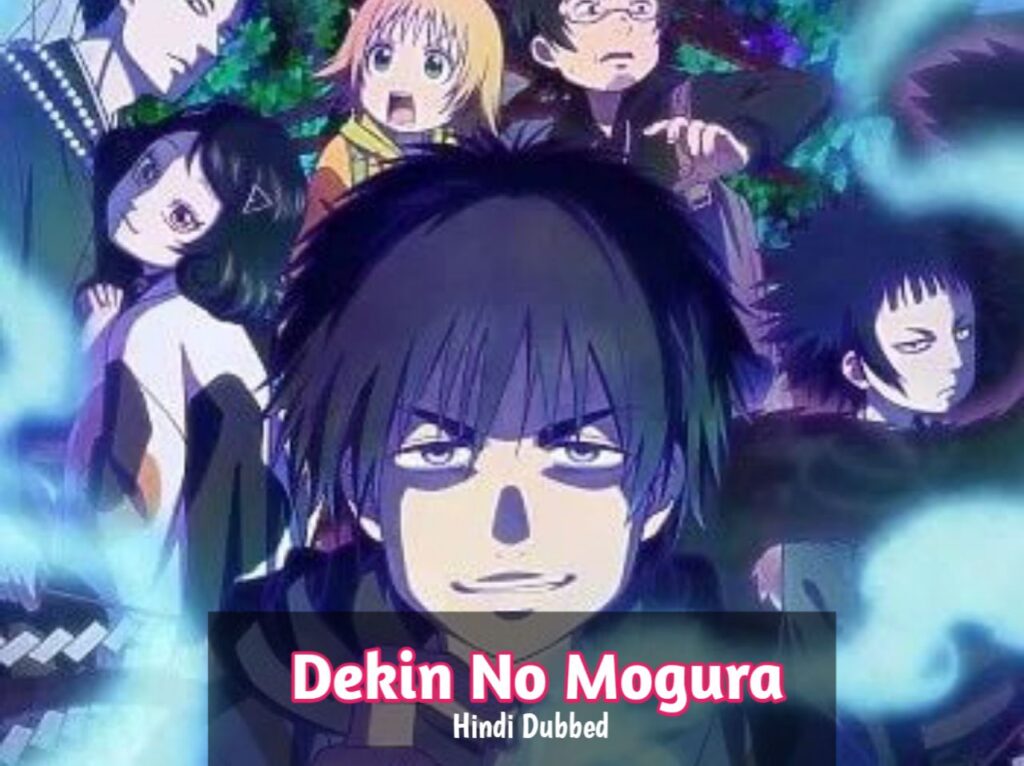 Dekin no Mogura in Hindi Dubbed