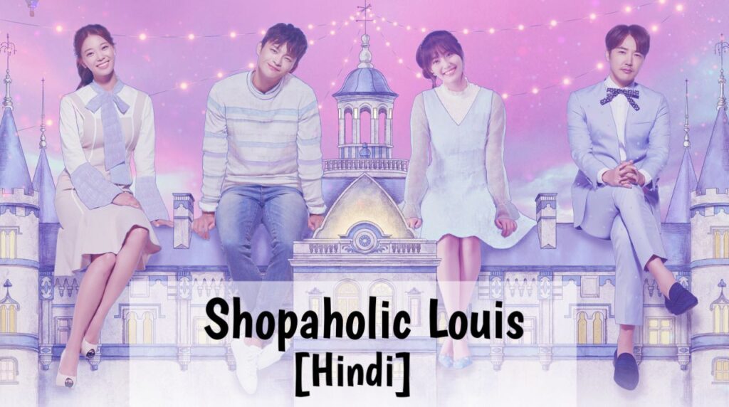 Shopaholic Louis in Hindi Dubbed