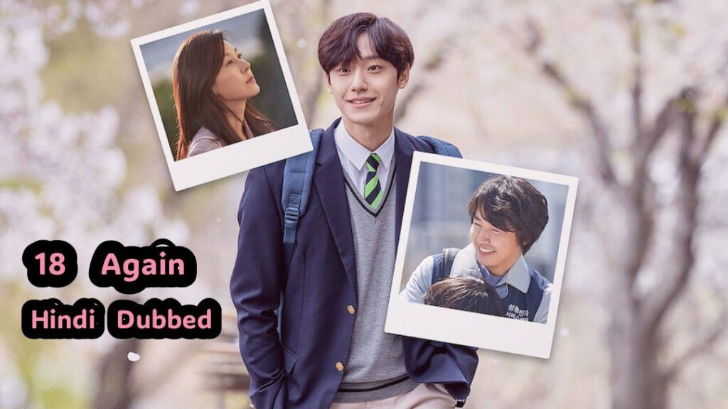 18 Again in Hindi Dubbed - Complete