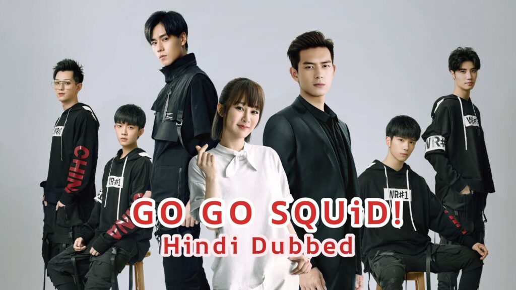 Go Go Squid! in Hindi Dubbed