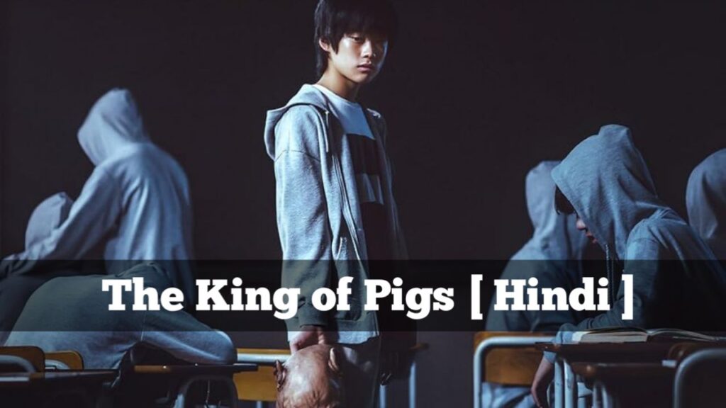The King of Pigs Hindi Dubbed