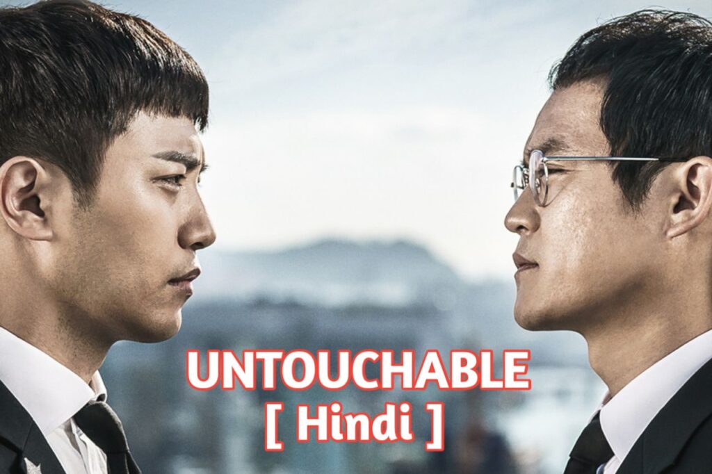 Untouchable in Hindi Dubbed