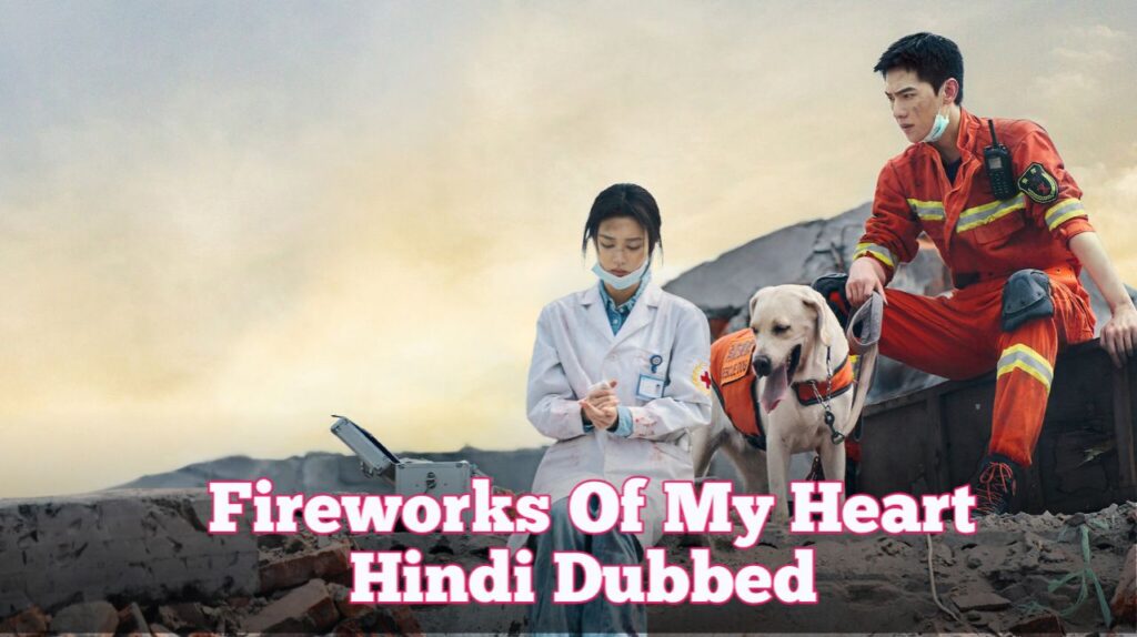 Fireworks Of My Heart Hindi Dubbed