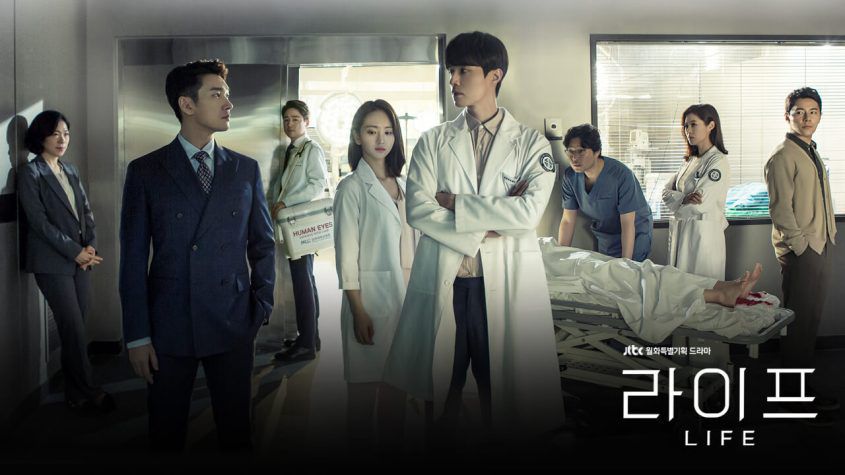 Life in Hindi Dubbed - Complete