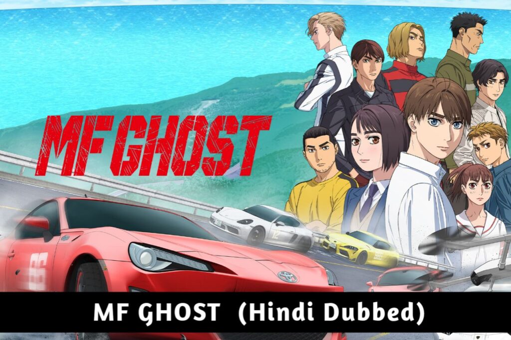 Mf Ghost in Hindi Dubbed - Complete