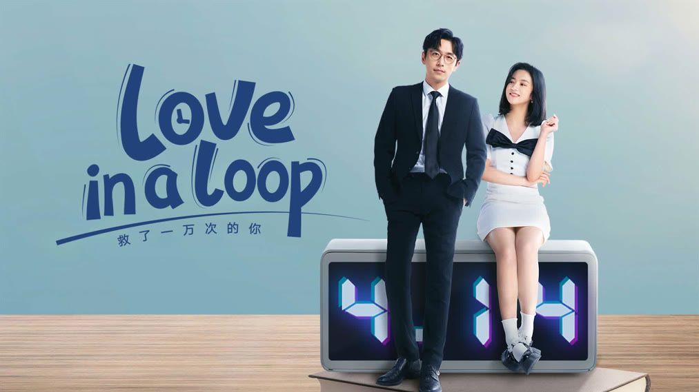 Love In A Loop Hindi Dubbed - Complete