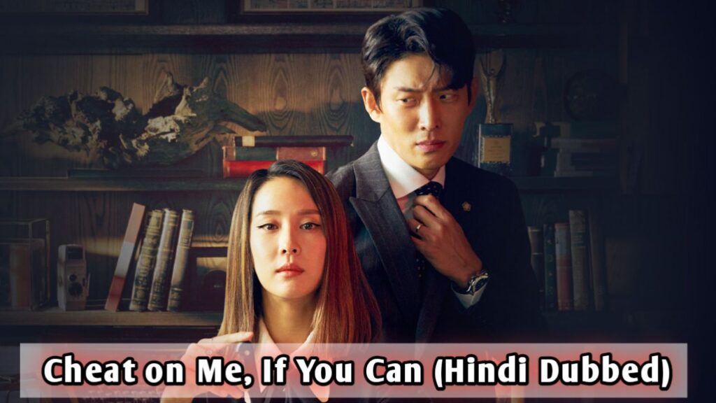 Cheat on Me, If You Can Hindi Dubbed - Complete