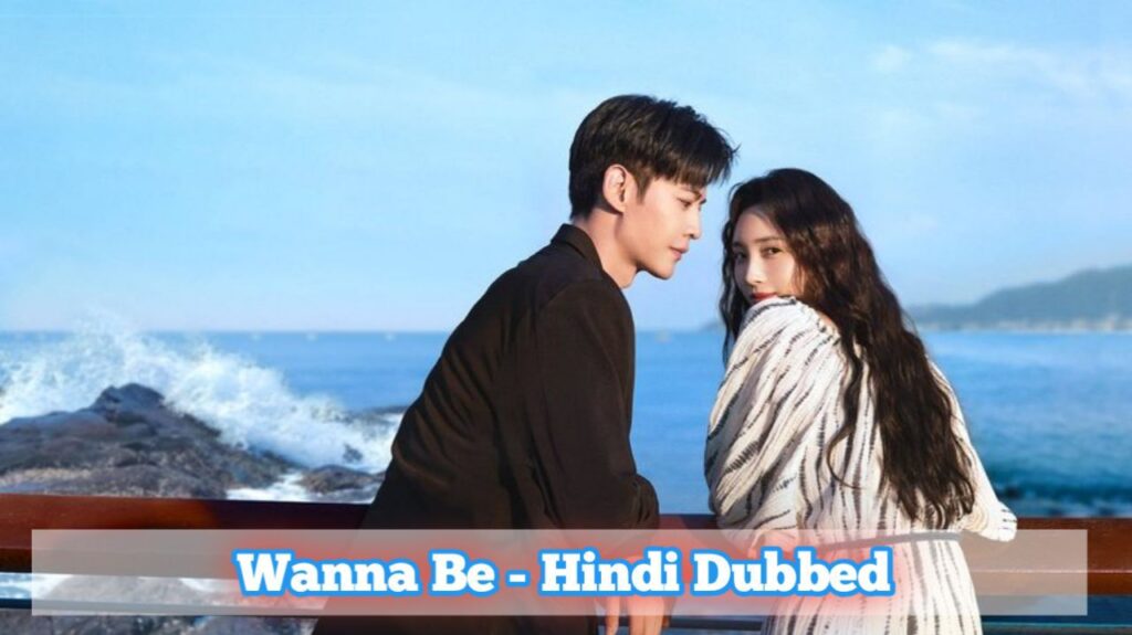 Wanna Be Hindi Dubbed - Chinese Drama - 2025