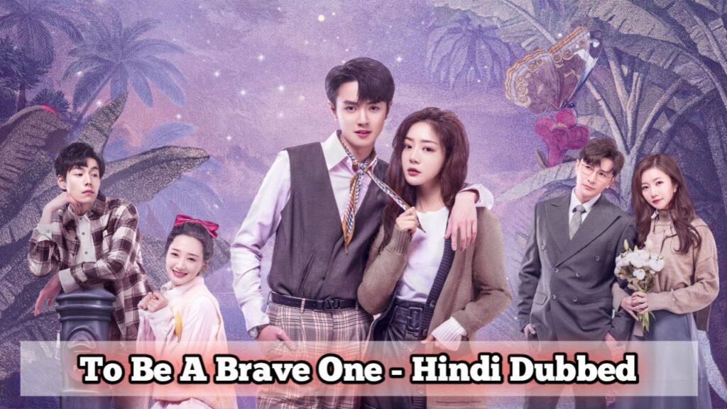 To Be A Brave One Hindi Dubbed - Complete