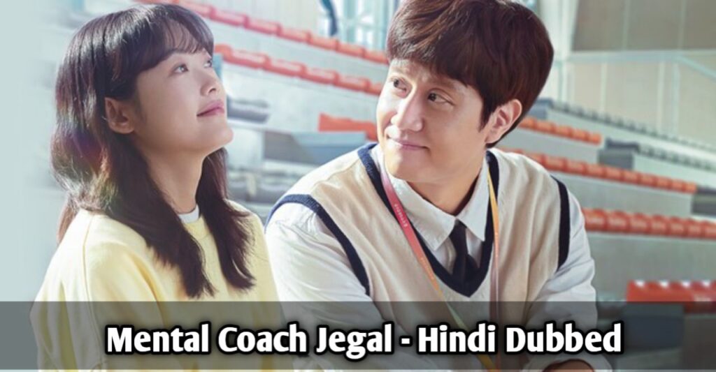 Mental Coach Jegal Hindi Dubbed - Complete