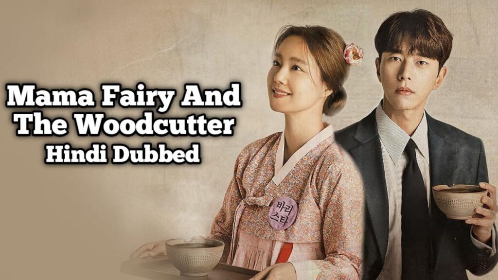 Mama Fairy And The Woodcutter in Hindi Dubbed